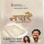 Nazarein - Vikash Song Download
