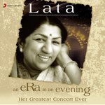 An Era In An Evening - Vikash Song Download